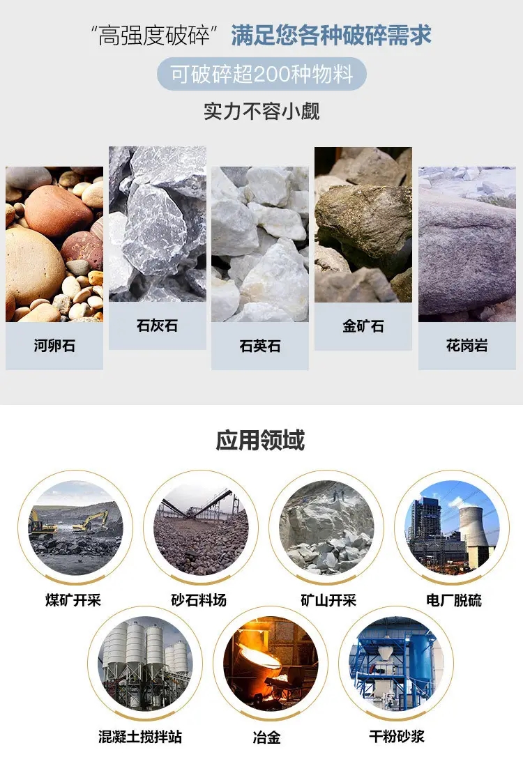 雙轉(zhuǎn)子制砂機破碎物料.jpg